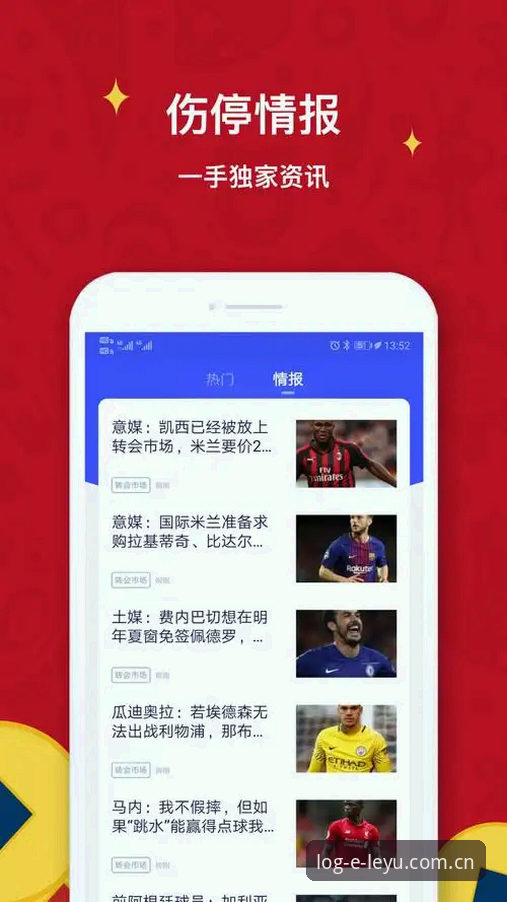 5个解决乐鱼体育登录下载失败的专业方案——用户实测有效的数据分析