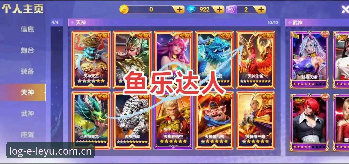乐鱼手机版2024年最新动态：一站式娱乐平台用户体验深度解析