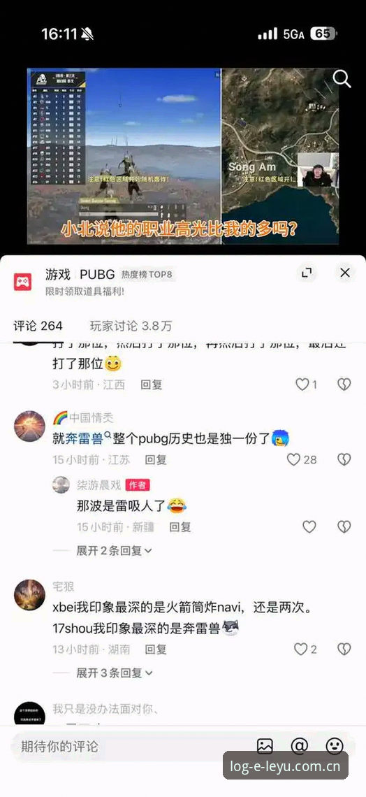 乐鱼体育app下载 乐鱼手机版 vs 传统PC端:老用户全面对比,哪个更适合你的娱乐需求?